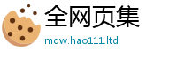 天天彩澳门天天彩今晚把王中王493333WWW马头诗